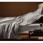 高級ホテル 掛け布団カバー 単品 シングルサイズ 色-シルバーアッシュ /寝具 かけ ふとんかばー 掛カバー フトンカバー 洗濯可