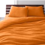 マイクロファイバー 掛け布団カバー 単品 セミダブルサイズ 色-サニーオレンジ /寝具 かけ ふとんかばー 掛カバー フトンカバー 洗濯可