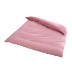 掛け布団カバー 単品 シングルサイズ 色-無地スモークピンク /寝具 かけ ふとんかばー 掛カバー フトンカバー 洗濯可