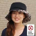 転倒事故防止に　ａｂｏｎｅｔ+ＪＡＲＩハットフラワー フリーサイズ