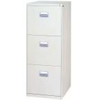 ファイリングキャビネット A3収納・レントゲンファイル兼用サイズ 3段 鍵付き ホワイト色 オフィス家具 国産 送料別 車上渡し A3RC-3W