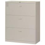 A4対応 スチール書庫 キャビネット スチール収納 スチール棚 書類棚 本棚 書棚 3段ラテラル書庫 鍵付き W88×D40×H111cm 国産 送料別 車上渡し FA40-G11