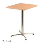 KBT角テーブル リフレッシュテーブル 単柱テーブル 会議用テーブル 角型 W60×D50×H70cm メッキ脚 送料別 お客様組立 受注生産品 KBT-6050M