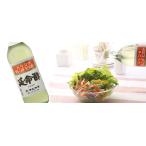  длительная долговечность уксус 900ml мандарин. . уксус 