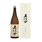 【贈答品】日本酒 久�