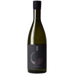 透明感とふくらみを合わせ持つ一本です　真澄 masumi 漆黒 KURO 720ml  日本酒　長野県 宮坂醸造