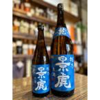 越乃景虎 kagetora 龍生�