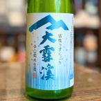 大雪渓辛口純米活性うすにごり生酒7...