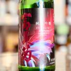 . прекрасный . дзюнмаи сакэ сакэ гиндзё ... длина 13 раз нет .. сырой . sake Toyama [ ограниченное количество ][ прохладный рейс ] 720ml