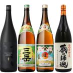 人気芋焼酎1800ｍｌ4本