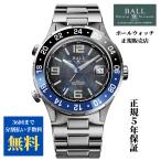 ボールウォッチ BALLWATCH ロードマス