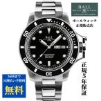 【正規品】ボールウォッチ BALLWATCH エンジニアハイドロカーボンオリジナル DM2118B-S1CJ-BK  無金利36回払い 正規保証5年 ウォッチスタンドプレゼント付