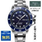 【正規品】ボールウォッチ BALLWATCH エンジニアハイドロカーボンオリジナル DM2118B-S3CJ-BE 無金利36回払い 正規保証5年