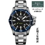 【正規品】ボールウォッチ BALLWATCH　エンジニアハイドロカーボン サブマリンウォーフェア ブルーベゼル DM2276A-S3CJ-BK  正規保証5年