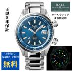 正規品 ボールウォッチ BALLWATCH エンジニアマスター ダイバークロノメーターレインボー 世界限定1000本 DM2280A-S1CJ-BER　正規品5年保証　分割無金利払い