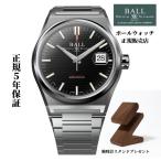 【正規品】ボールウォッチ BALLWATCH ロードマスターM パーシビア NM9052C-S1CJ-BK   正規保証5年 世界限定1,000本　腕時計スタンドプレゼント付