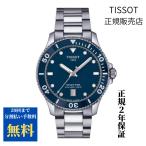 【正規品】ウォッチボックスプレゼント付　TISSOT SEASTAR1000 ティソ シースター1000クオーツ40mm T1204101104100  無金利20回払い　正規保証2年　