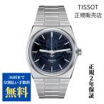 TISSOT PRX UFO ロボ グレンダイザー 自動巻　T137.407.11.041.02　正規品　分割払い36回まで無金利　スペシャルボックス付き