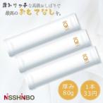 1本 　めんです　ゴールド コットン 新