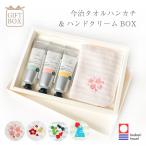  носовой платок подарок день рождения входить .. индустрия модный сейчас . подарок полотенце носовой платок крем для рук сейчас . полотенце мир рисунок Sakura слива CICA модный смешанные товары . покупка 