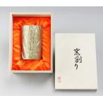 桐箱入り 二重チタンタンブラー窯�