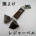  медведь .. колокольчик отдых bell альпинизм высокий King треккинг Рождество модный смешанные товары lal filo. покупка 