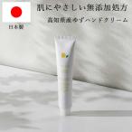  White Day ответ крем для рук yuzu Kochi префектура производство Mini 20g.. аромат увлажнитель сухой сделано в Японии .... маленький подарок . работа 500 иен .. модный смешанные товары lal filo