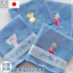  Ultraman носовой платок ..uru Ultra Seven полотенце для рук полотенце носовой платок антибактериальный дезодорация герой ребенок товары сделано в Японии White Day модный смешанные товары lal filo