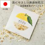  соль для ванны без добавок место person Kochi префектура производство yuzu pi-ru ввод соль для ванны Seto внутри производство. соль . масло сочетание средство для ванн природа . натуральный компонент маленький подарок 500 иен ответ модный смешанные товары lal filo