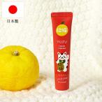  крем для рук манэки-нэко YUZU Mini 20g.. аромат увлажнитель сухой .. добрый сделано в Японии .... маленький подарок . работа 500 иен .. модный смешанные товары lal filo