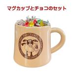  шоколад подарок ребенок .... Sean кружка Life withtimi-. фарфор cup микроволновая печь посудомоечная машина соответствует сделано в Японии . новогоднее поздравление модный смешанные товары lal filo