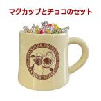  шоколад подарок ребенок .... Sean кружка Life with Bit'z .-. фарфор cup микроволновая печь посудомоечная машина соответствует сделано в Японии . новогоднее поздравление модный смешанные товары lal filo