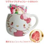 Kitty Chan сладости клубника шоко White Day сладости ребенок кошка кружка сладости товары подарок модный смешанные товары lal filo День матери 2026