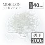 mobi long частота . диаметр 40mm cut ширина 1.8mm прозрачный 200g( примерно 2,300шт.@) ввод . покупка 