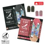  смартфон соответствует палец sak перчатки YUBISAKI температура . товары планшет мужской женский sgita рука .. палец ...2 шт. комплект BLACK PINK. покупка 
