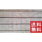 桧　無垢フローリング　節有り　1930mm×15mm×105mm　16枚入　無補修　訳あり格安アウトレット