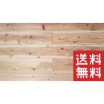  криптомерия напольное покрытие книга@ реальный обработка . есть 3970mm×15mm×105mm 8 листов входит натуральное дерево покрытие пола DIY преобразование 