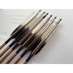 ターキー元黒　ジュラルミン矢６本セット　1913　紺色糸　ブロンズシャフト