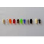 プラスチック筈【ジュラルミン矢用】◆クリックポスト利用可（注文個数制限なし）◆