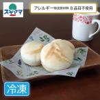 卵アレルギー、牛乳アレルギー、小麦アレルギー対応　乳 卵 小麦不使用米粉パン ゆきひかりのプチ米パン　3個入(180ｇ) エルフィン