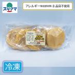 乳 卵 小麦不使用米粉パン エルフィンの米粉のパンケーキ　５０g×５個入