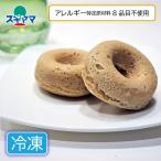 . яйцо пшеница не использование клен shu защита - орехи 2 штук gru тонн свободный пончики 