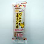 . яйцо пшеница не использование . рис de banana. палочка кекс Nitto лучший 1 шт (25g)