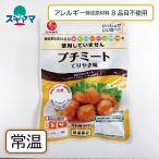 . яйцо пшеница не использование ........ маленький mi-to. задний . тест (mi-to мяч ) 60g( твердый количество 35g)6 штук входит 