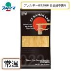 乳 卵 小麦不使用 グルテンフリー中華麺　中太麺(スープなし) ケンミン食品 130ｇ