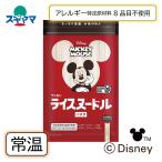 . яйцо пшеница не использование Mickey Mouse талон minlai шарф снуд ru макароны 150g