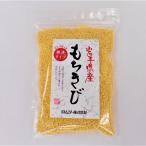  mochi millet domestic production 150g