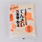  Hokkaido производство ..... меласса сахар порошок 500g сахар сахарная свекла .. сахар 