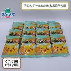 乳 卵 小麦不使用 ポケモン　ライスクッキー　ココナッツ味　20枚入り　新規取扱