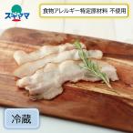 . яйцо пшеница не использование бекон половина несоленый .. departure цвет .,.. предмет не использование natua большой Tama ветчина 60g